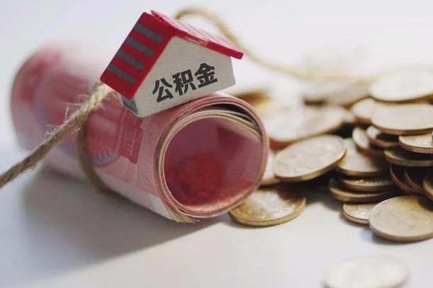 公积金贷款步骤流程图-汉川公积金代办平台